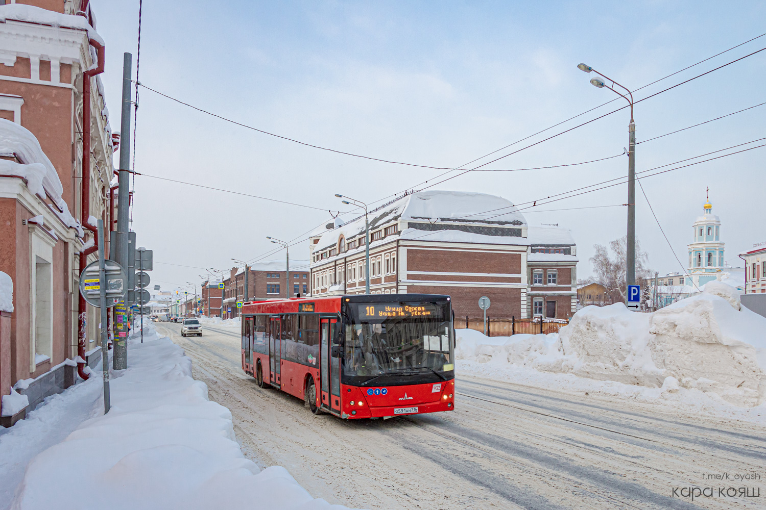 Татарстан, МАЗ-203.069 № 932