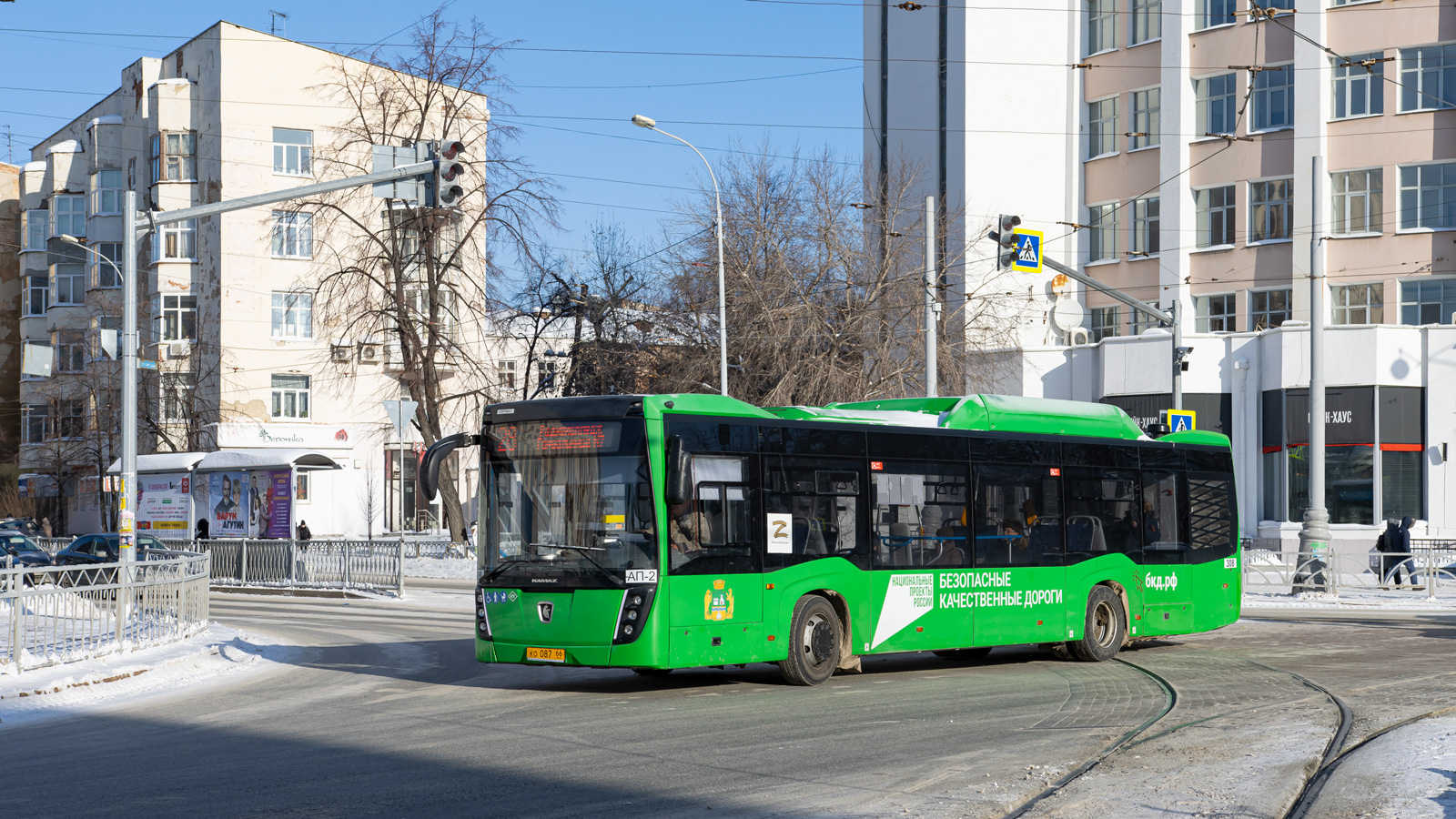 Свердловская область, НефАЗ-5299-40-57 (CNG) № 308