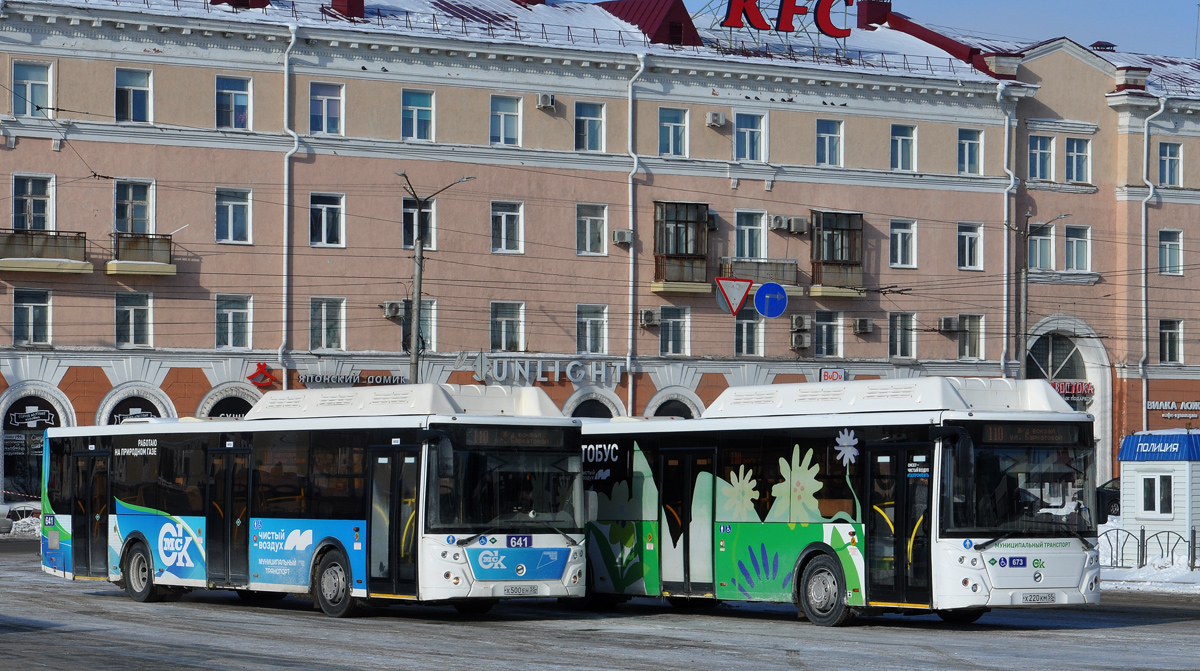Омская область, ЛиАЗ-5292.67 (CNG) № 641
