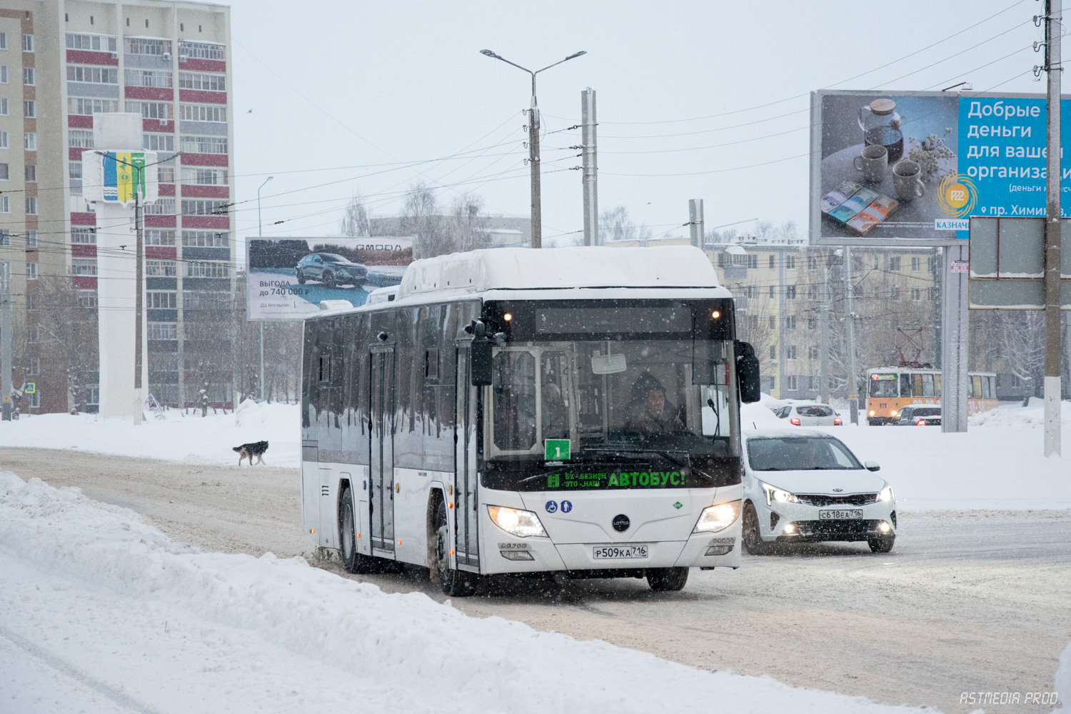 Татарстан, Lotos-105C02 № Р 509 КА 716