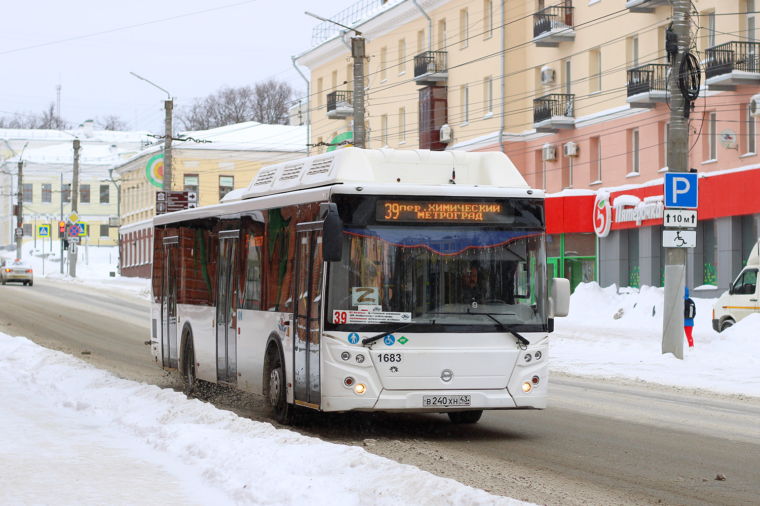 Кировская область, ЛиАЗ-5292.67 (CNG) № В 240 ХН 43