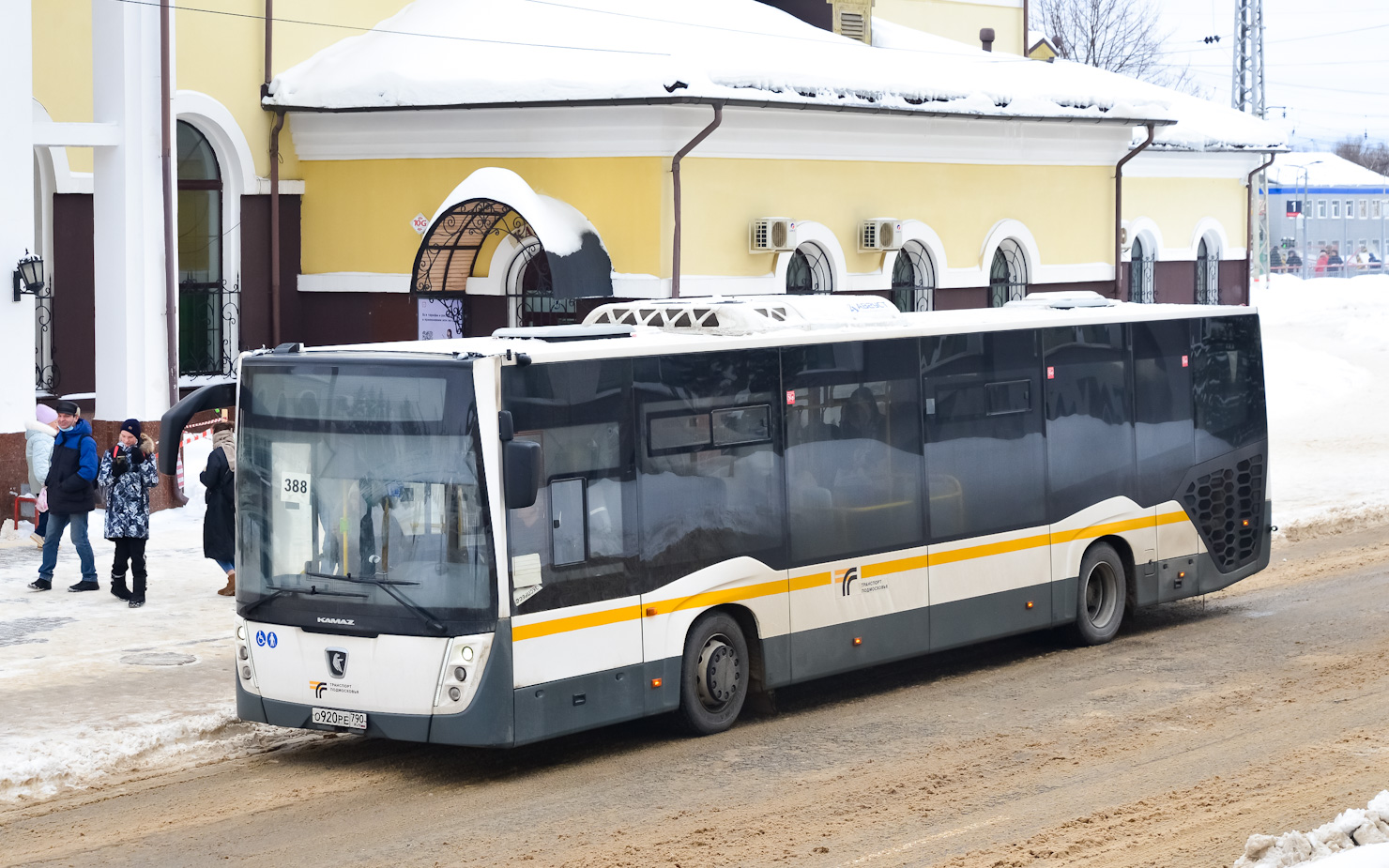 Московская область, НефАЗ-5299-31-52 № О 920 РЕ 790