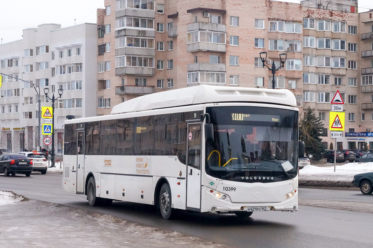 Ленинградская область, Volgabus-5285.G4 № 10399