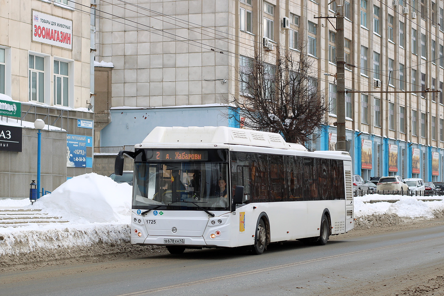 Кировская область, ЛиАЗ-5292.67 (CNG) № х725