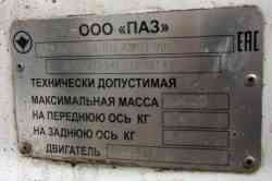 554 КБ