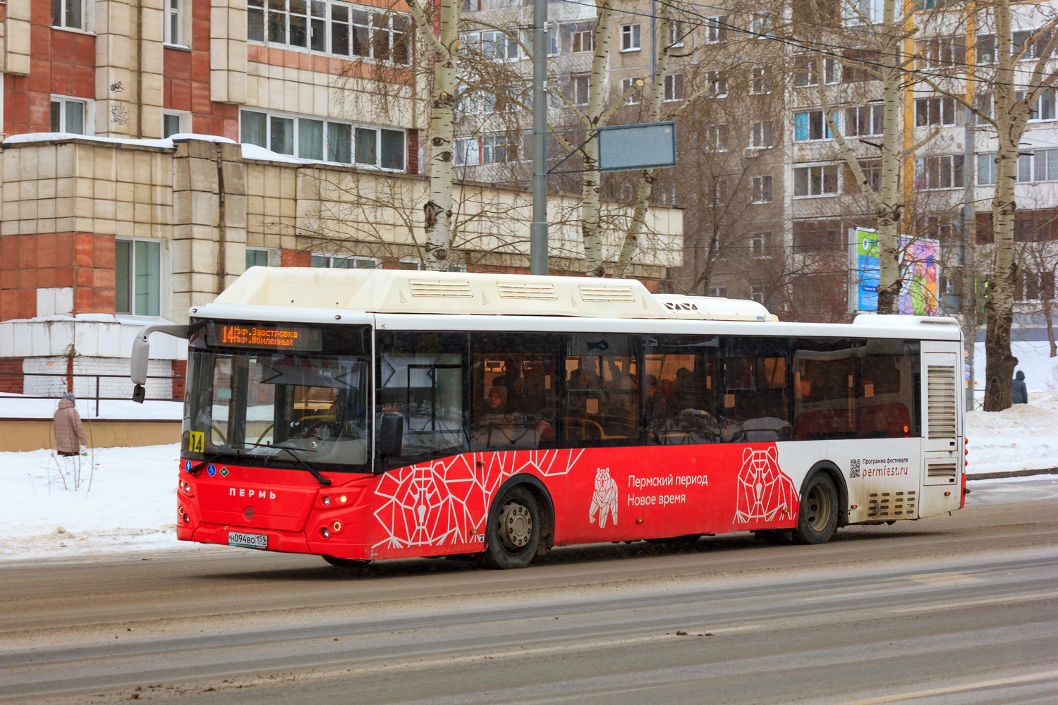 Пермский край, ЛиАЗ-5292.67 (CNG) № Н 094 ВО 159