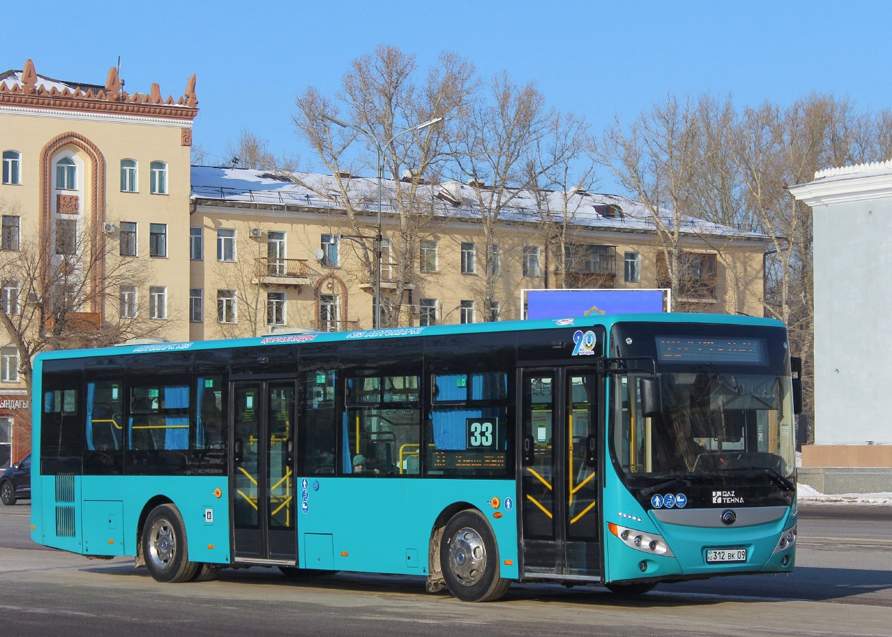 Карагандинская область, Yutong ZK6118HGA (QazTehna) № 312 BK 09