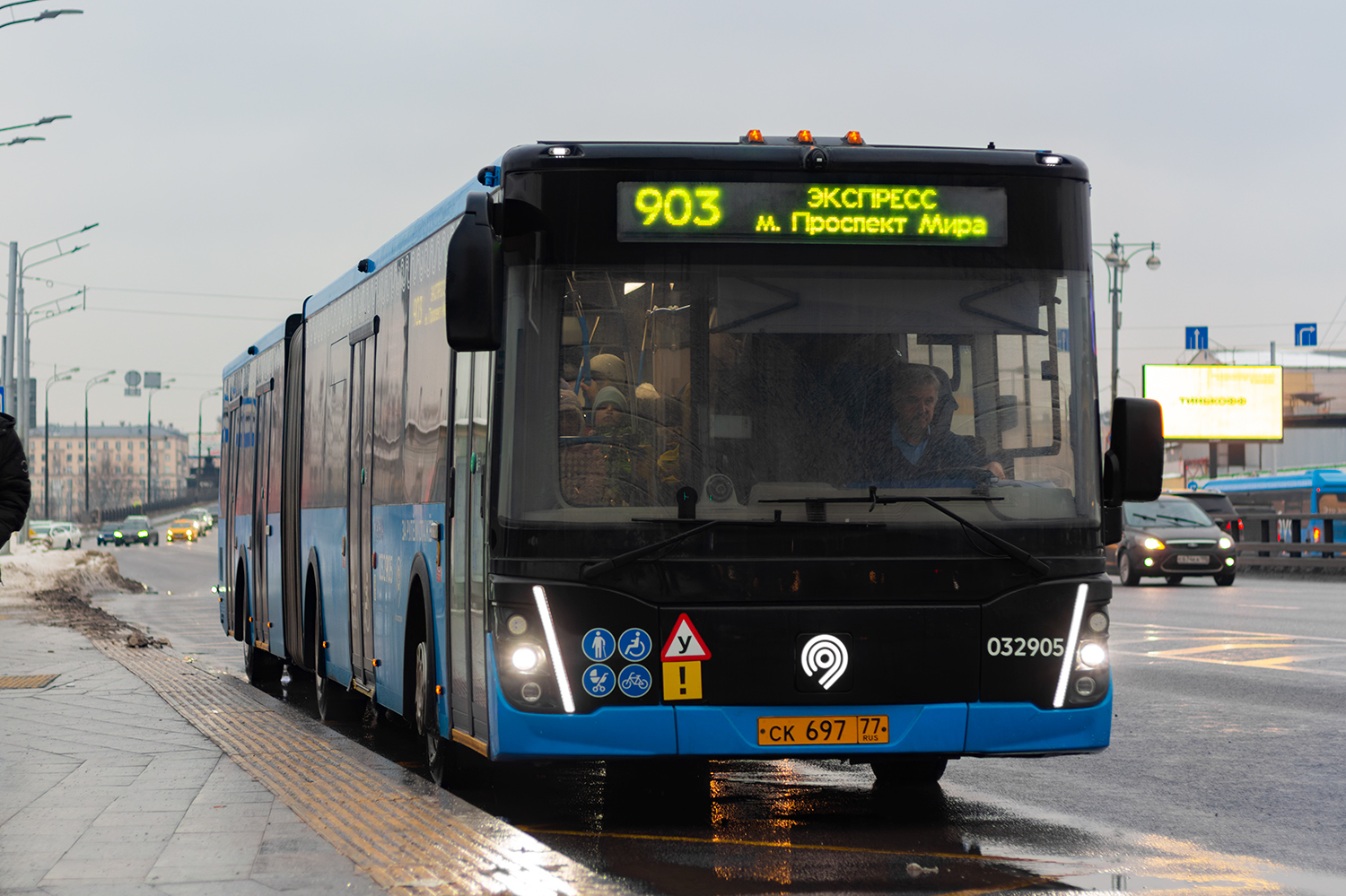 Москва, ЛиАЗ-6213.65 № 032905