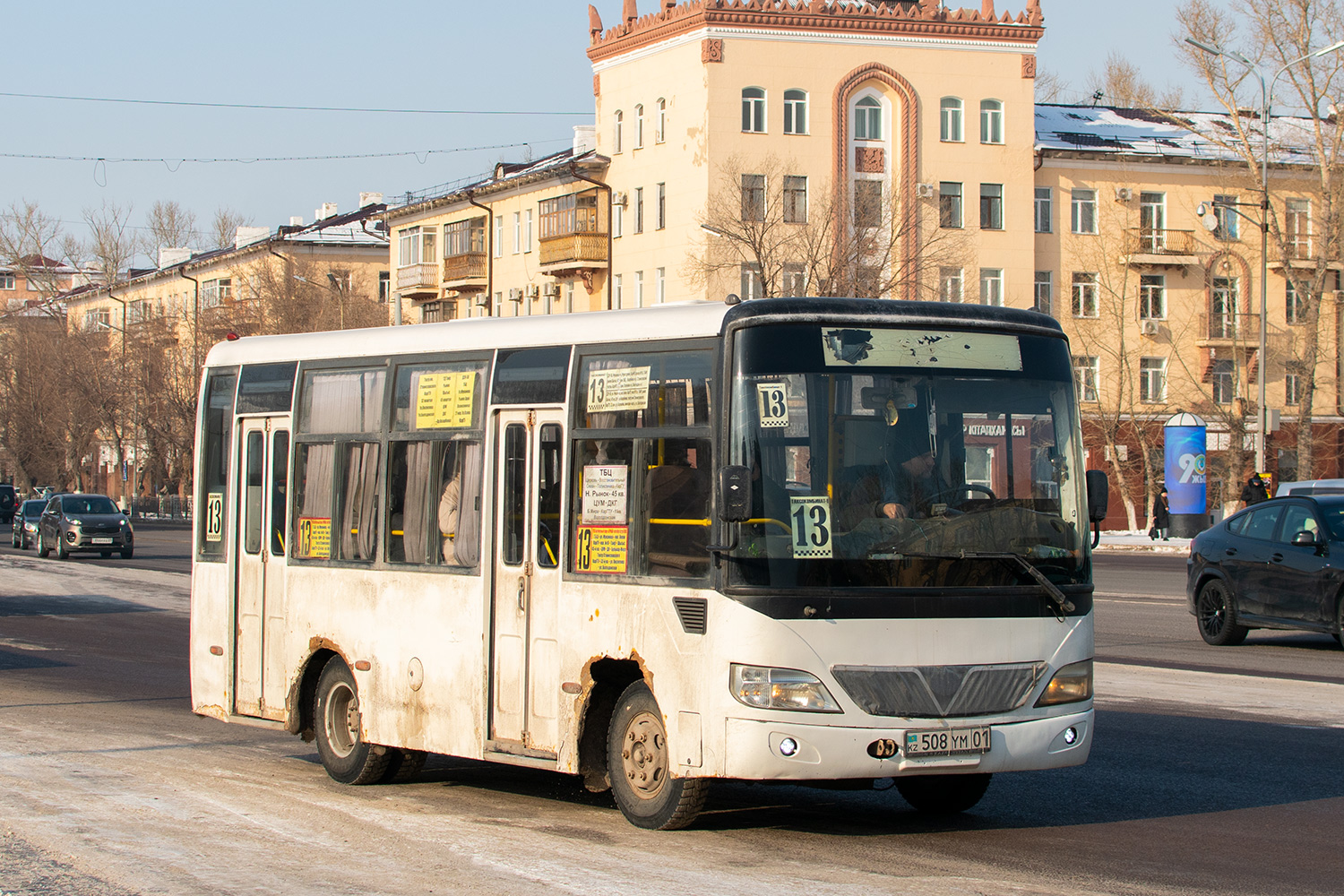 Карагандинская область, Shaolin SLG6660C4GE № 508 YM 01