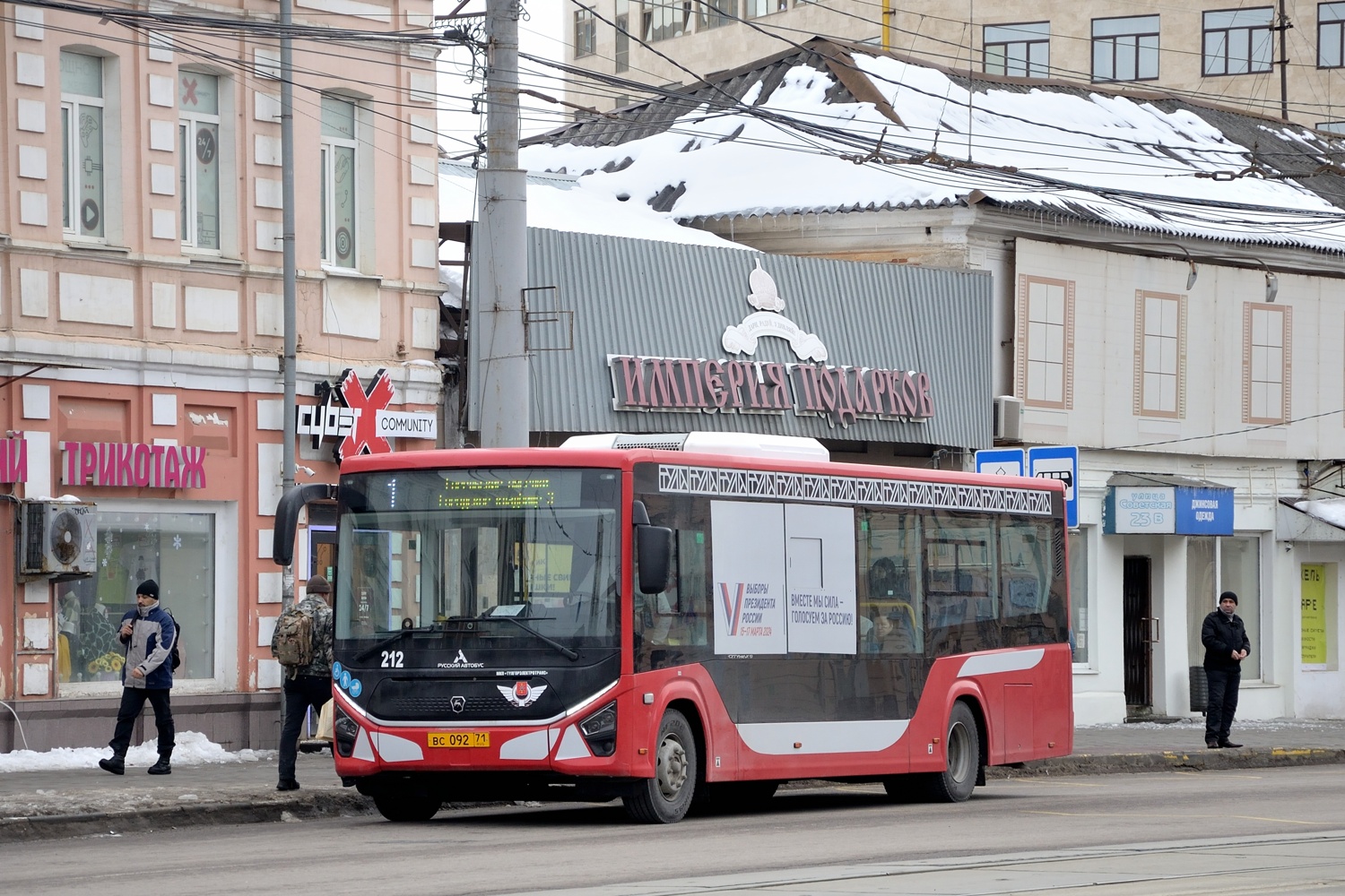 Тульская область, ПАЗ-422320-04 "Citymax 9" № 212