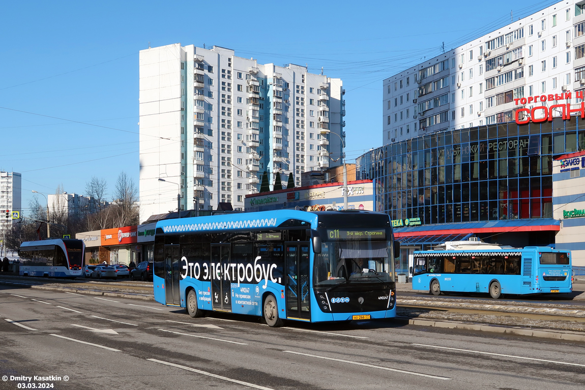 Москва, КАМАЗ-6282 № 490147