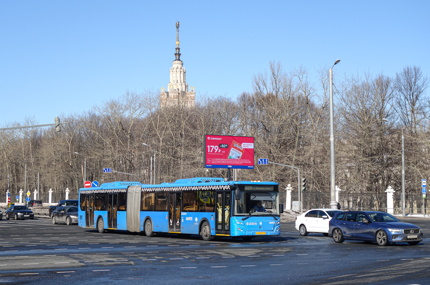 Москва, ЛиАЗ-6213.65 № 161933