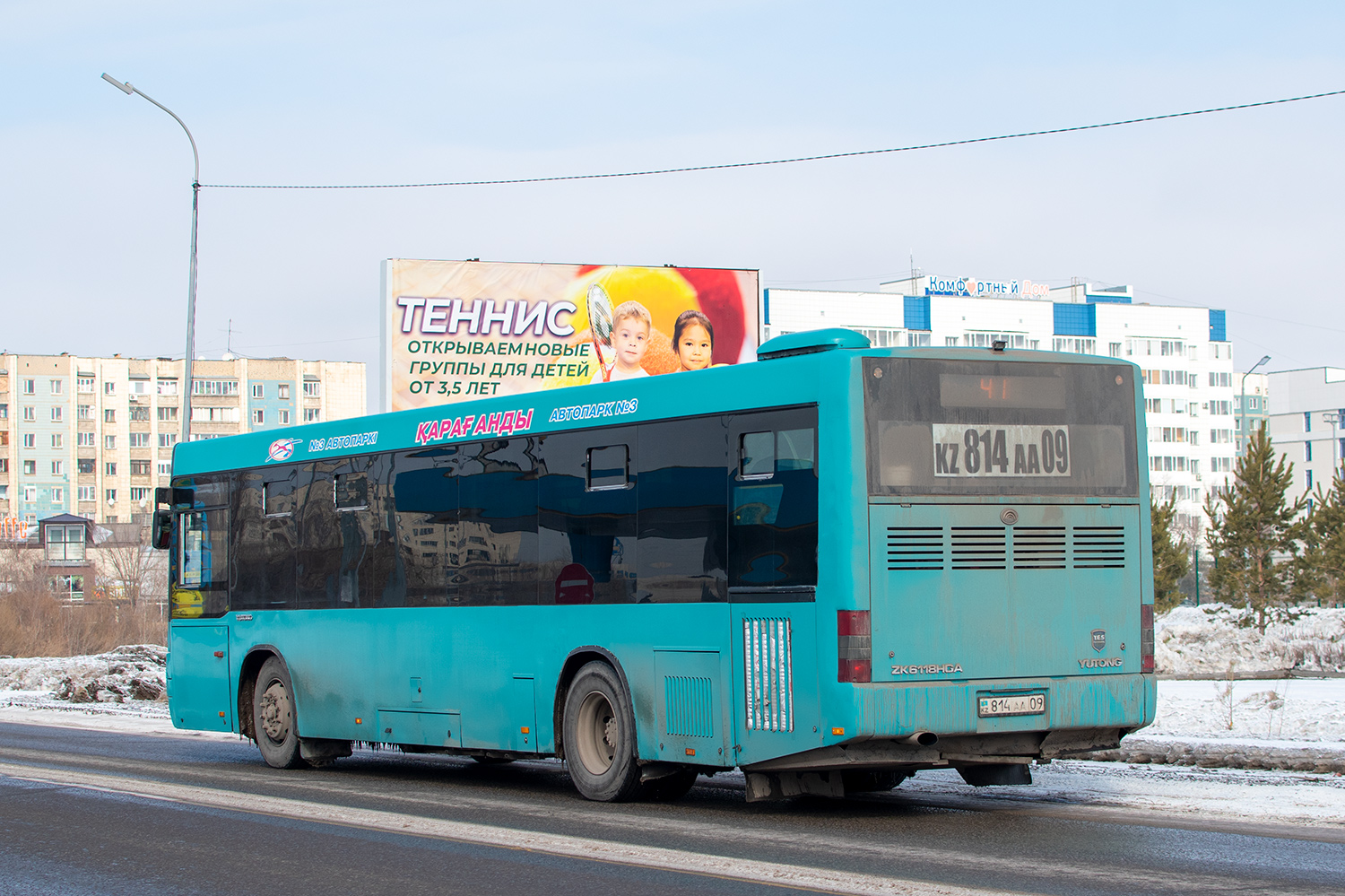 Карагандинская область, Yutong ZK6118HGA № 814 AA 09