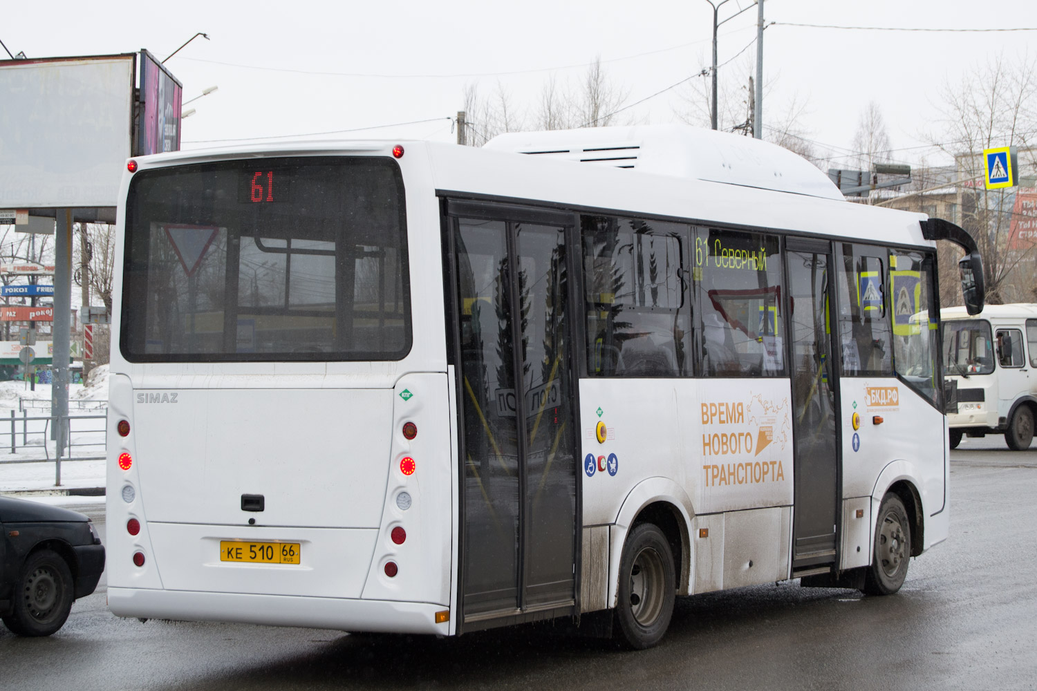 Sverdlovsk region, SIMAZ-2258 # 1018