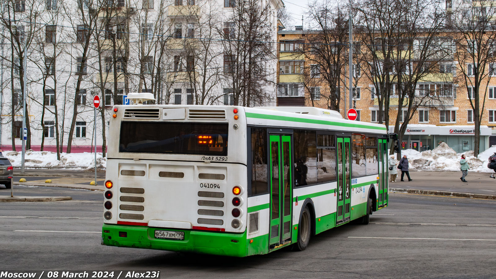 Москва, ЛиАЗ-5292.22 (2-2-2) № 031872