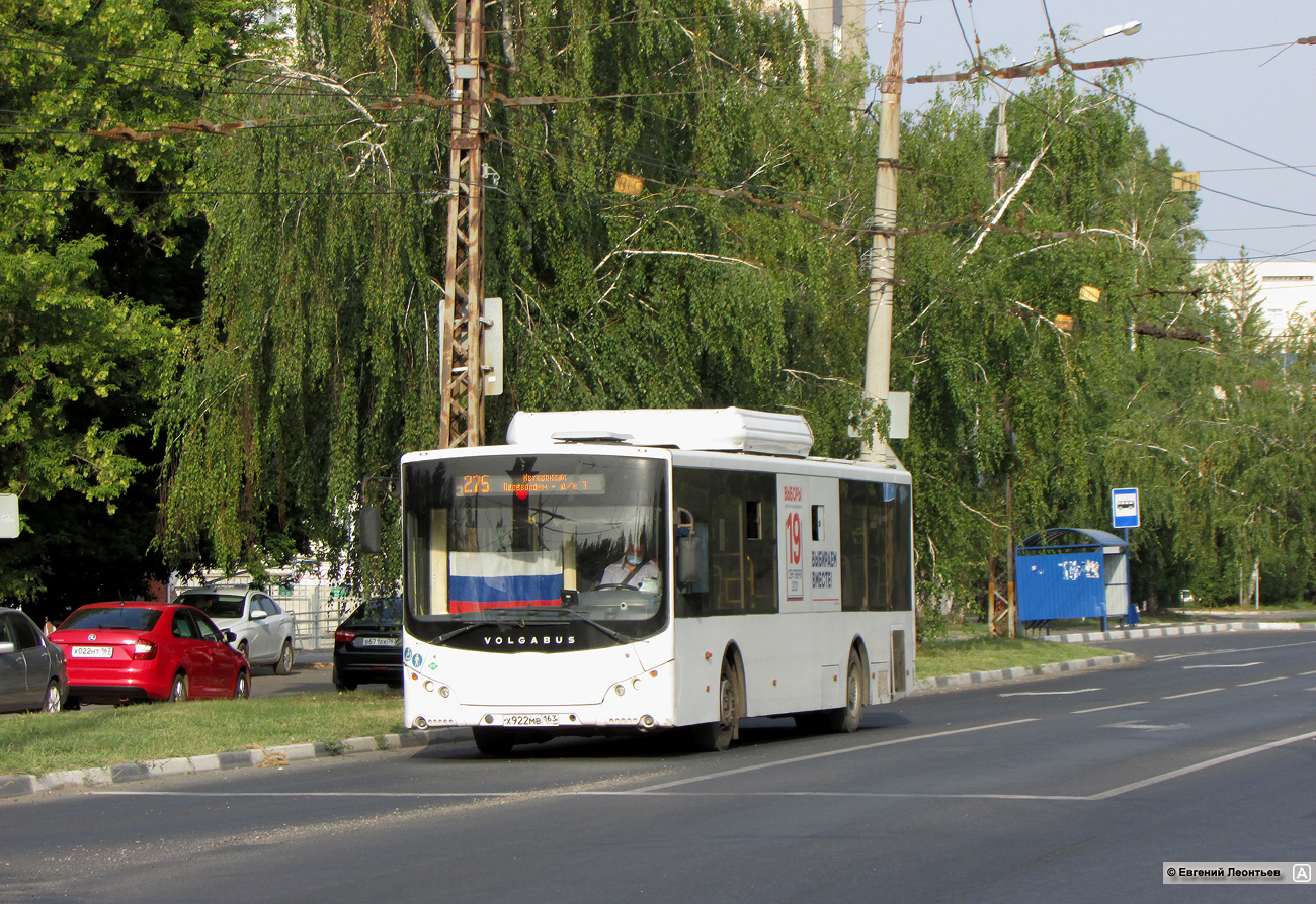 Самарская область, Volgabus-5270.G2 (CNG) № Х 922 МВ 163