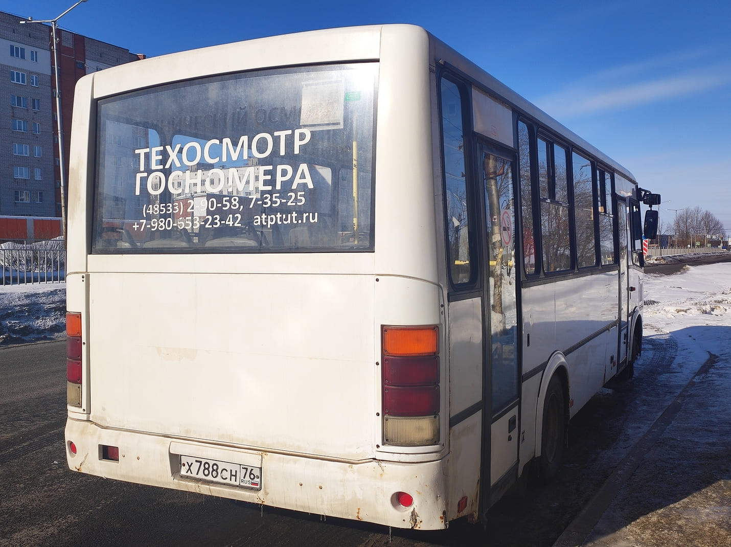 Ярославская область, ПАЗ-320412-05 № Х 788 СН 76