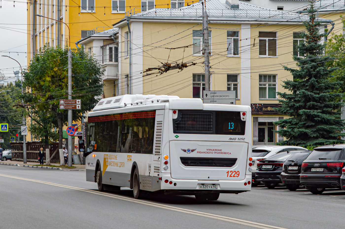Рязанская область, ЛиАЗ-5292.67 (CNG) № 1229