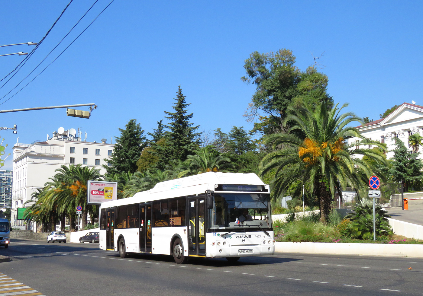 Краснодарский край, ЛиАЗ-5292.67 (CNG) № 4627