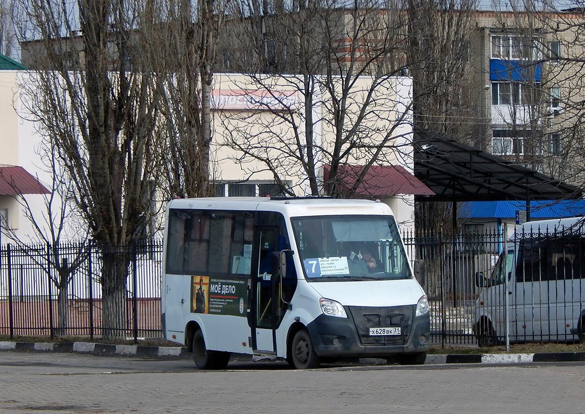 Белгородская область, ГАЗ-A64R42 Next № Х 628 ВК 31