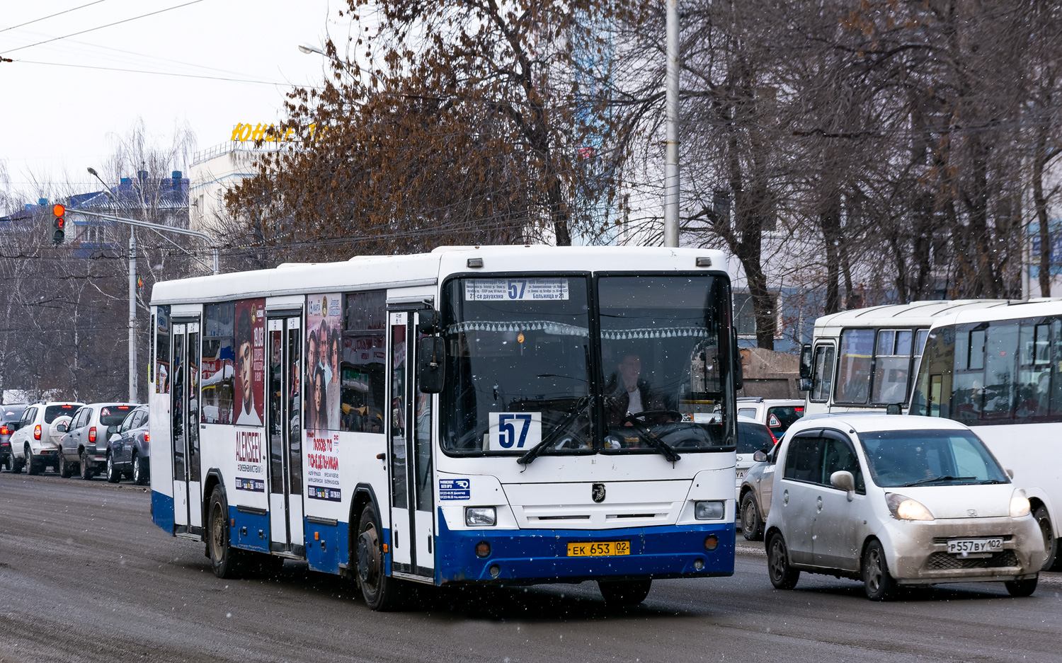 Башкортостан, НефАЗ-5299-20-32 № 1110