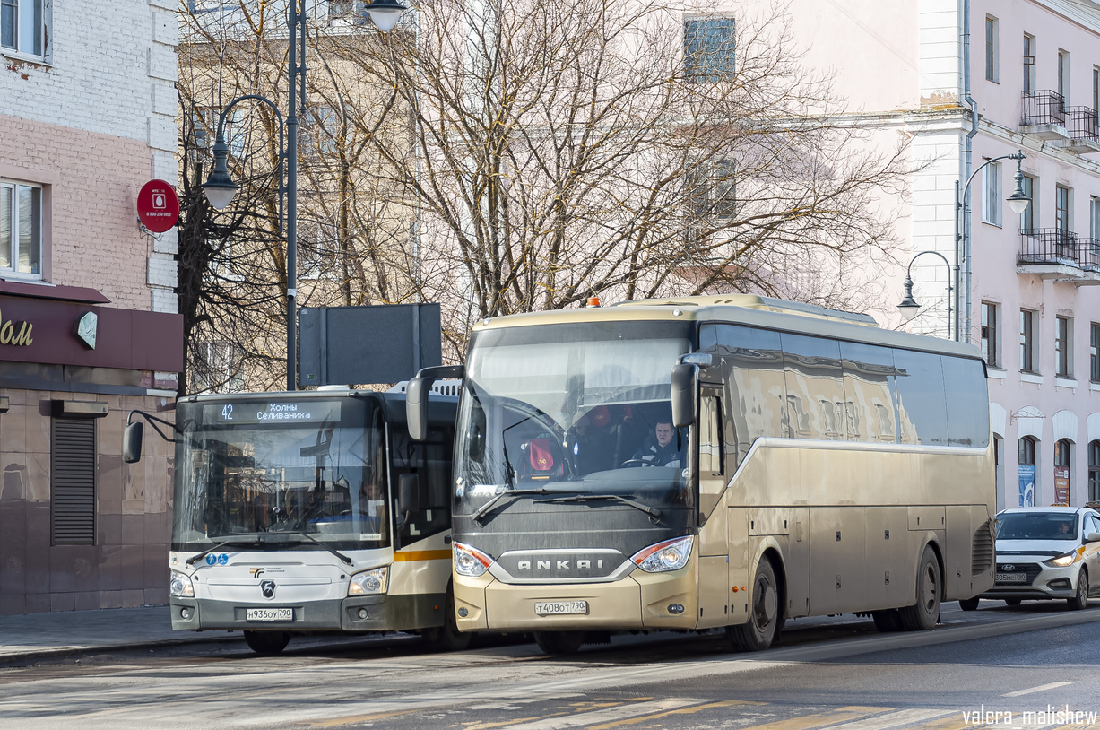 Московская область, Ankai A9 № Т 408 ОТ 790