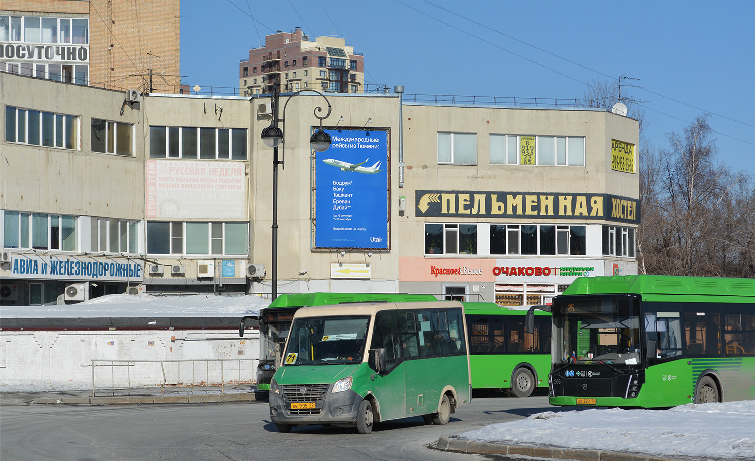 Тюменская область, ГАЗ-A64R45 Next № АВ 905 72