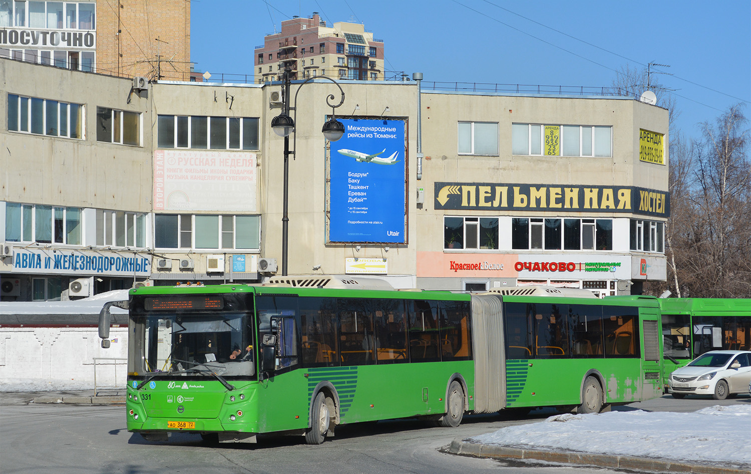 Тюменская область, ЛиАЗ-6213.65 № 331