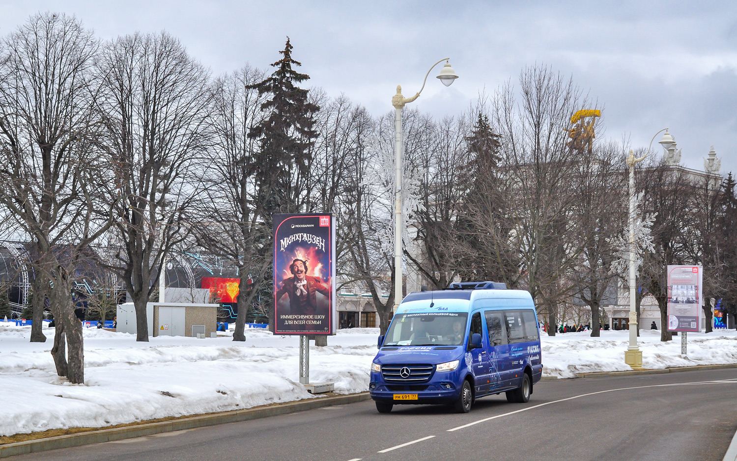 Москва, Луидор-223621 (MB Sprinter) № РМ 691 77
