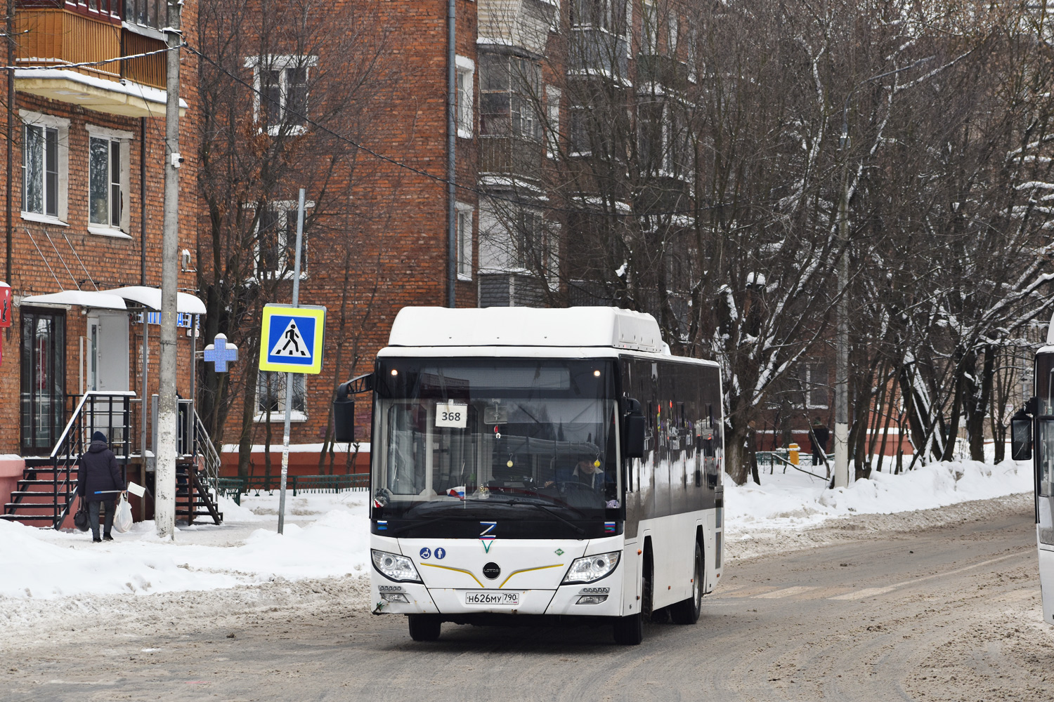 Московская область, Lotos-105C02 № Н 626 МУ 790