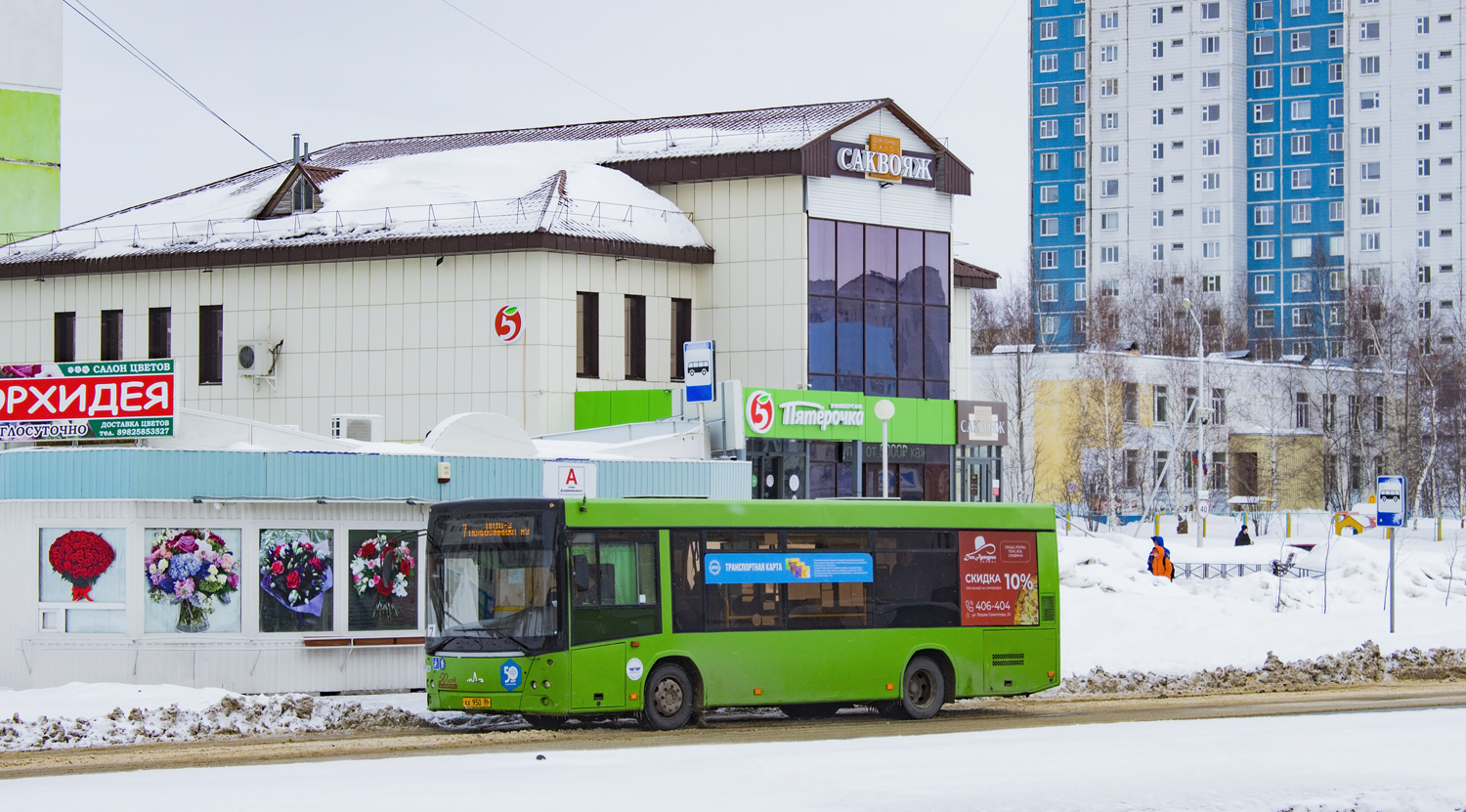 Ханты-Мансийский АО, МАЗ-206.068 № 2154