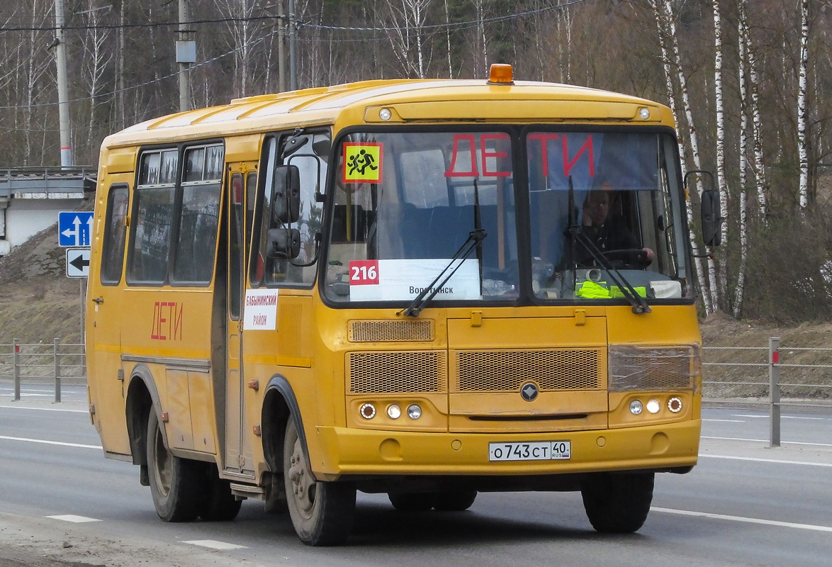 Калужская область, ПАЗ-32053-70 № О 743 СТ 40