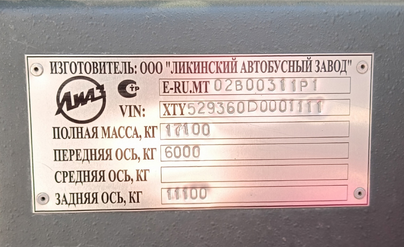 Краснодарский край, ЛиАЗ-5293.60 № 466