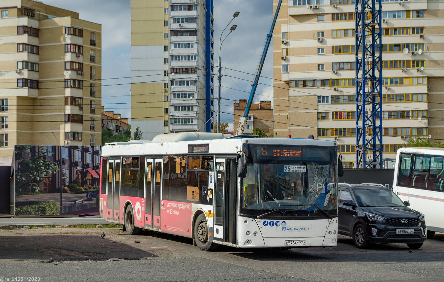 Московская область, МАЗ-203.016 № К 576 АС 790