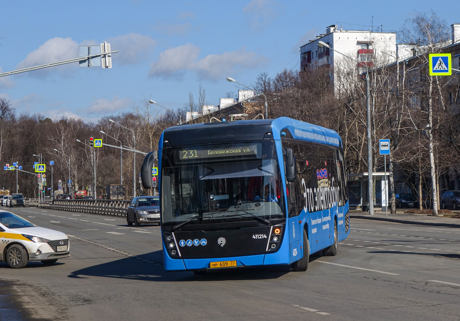Москва, КАМАЗ-6282 № 411214