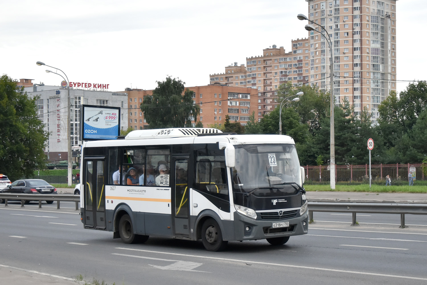 Московская область, ПАЗ-320445-04 "Vector Next" № 114246