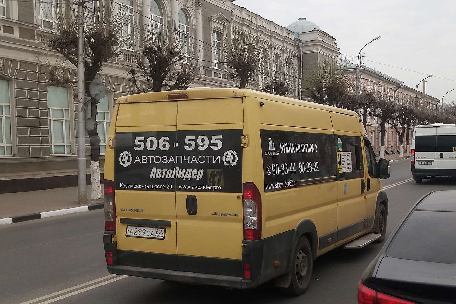 Рязанская область, IMC-Jumper L4H2 № А 299 СА 62