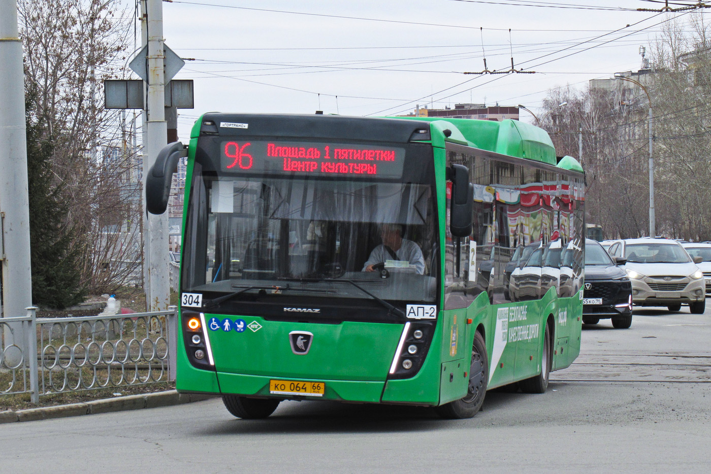 Свердловская область, НефАЗ-5299-40-57 (CNG) № 304