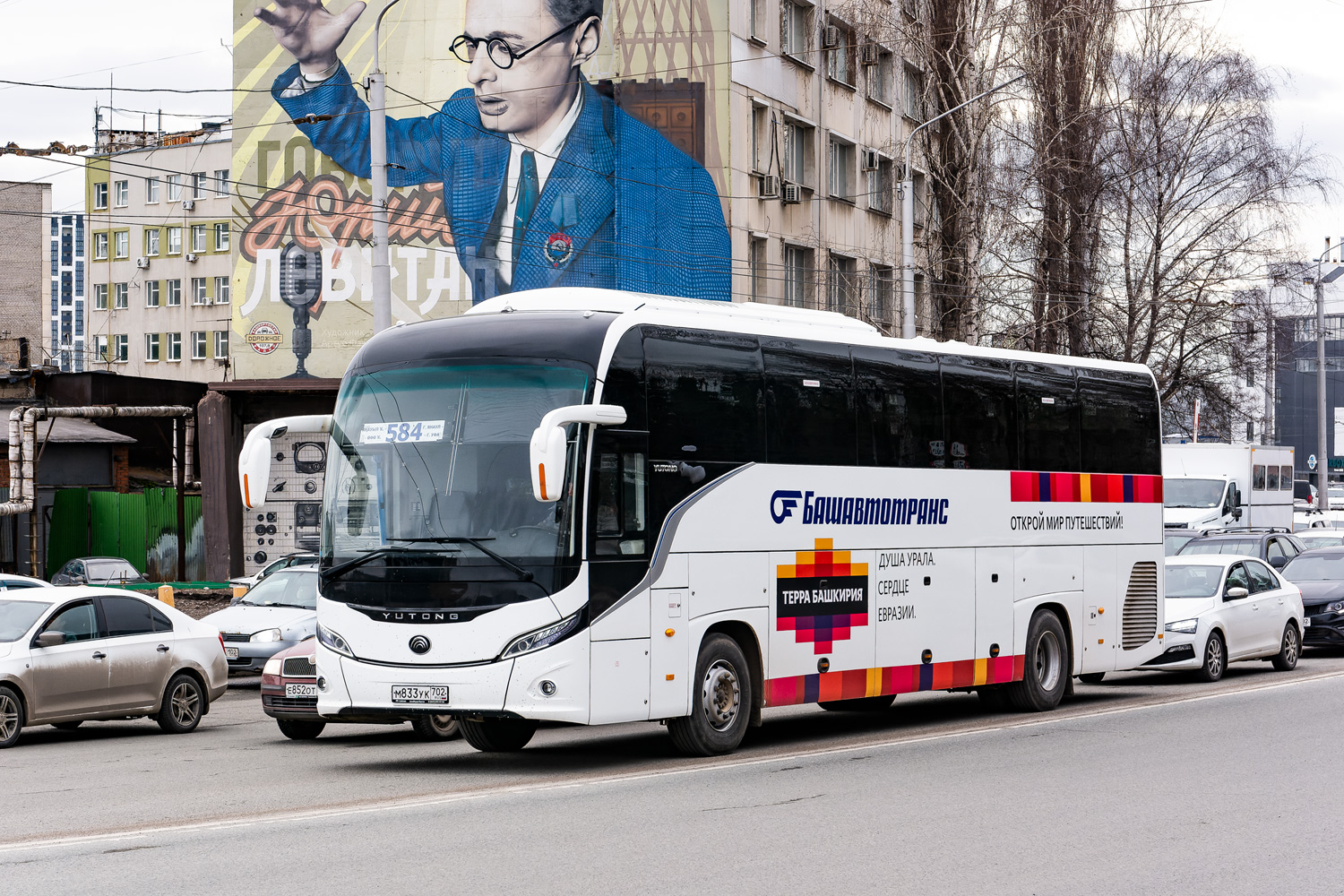Башкортостан, Yutong C12PRO (ZK6128H) № 0705