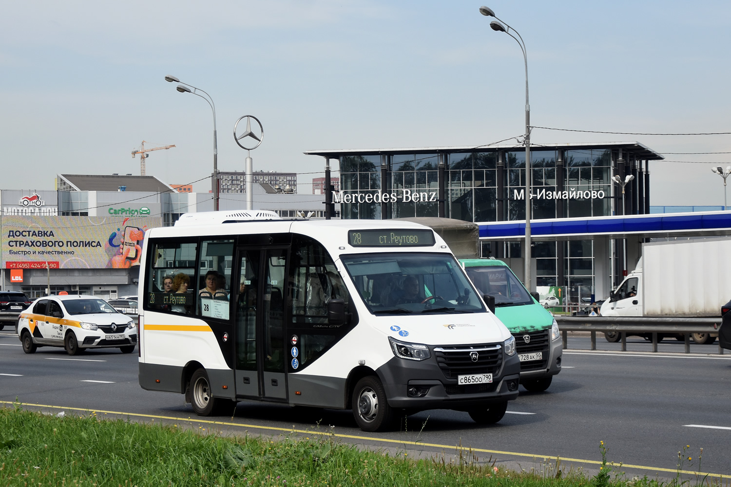 Московская область, ГАЗ-A68R52 City № 113526