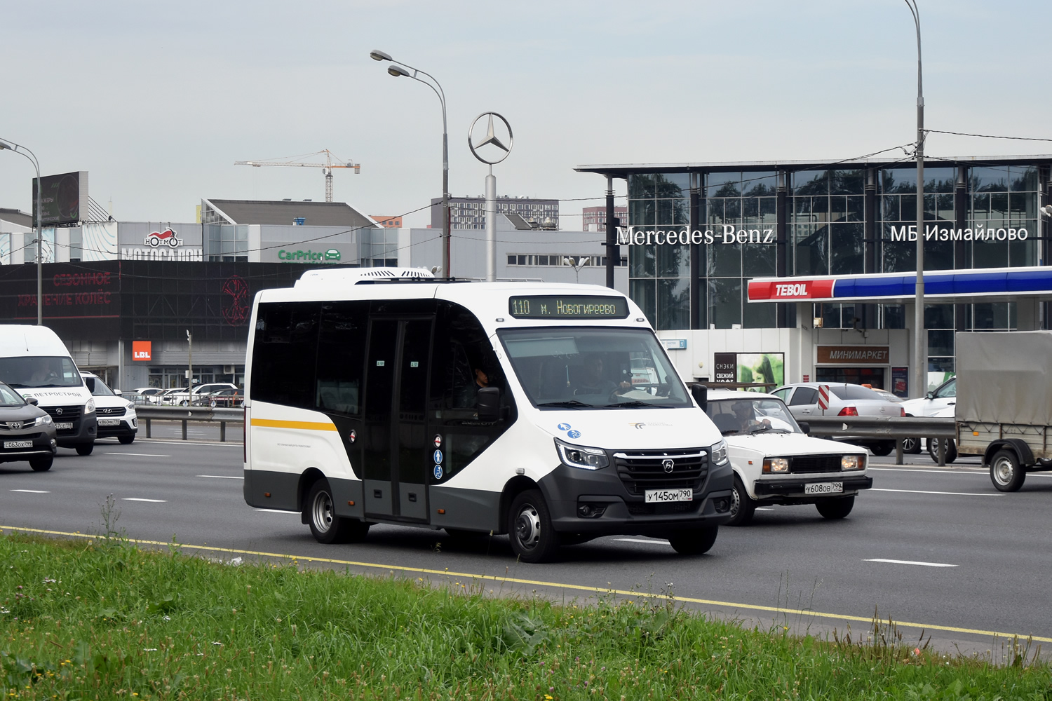 Московская область, ГАЗ-A68R52 City № У 145 ОМ 790