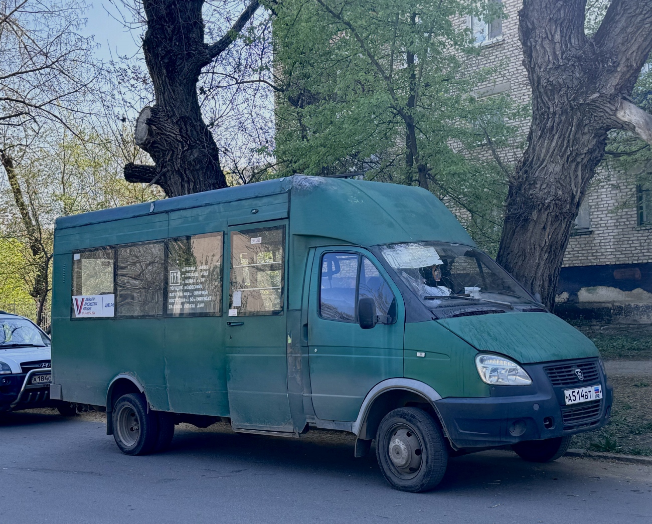 Луганская область, Рута СПВ-17 № А 514 ВТ LPR