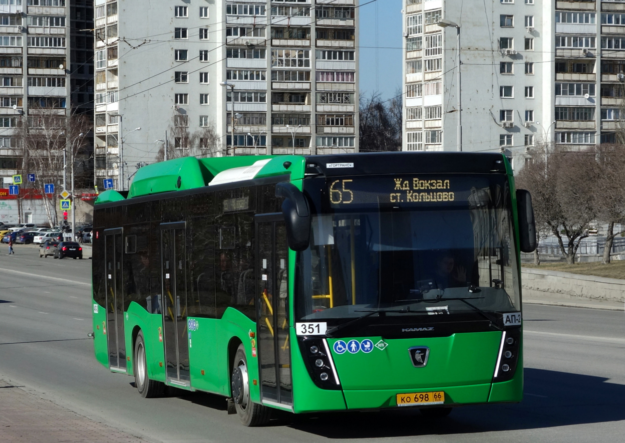 Свердловская область, НефАЗ-5299-40-57 (CNG) № 351