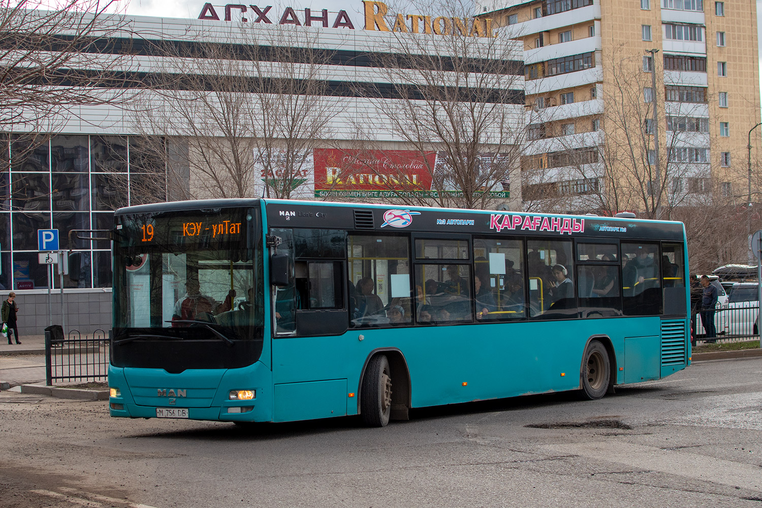 Карагандинская область, MAN A78 Lion's City LE EL283 № M 756 DB
