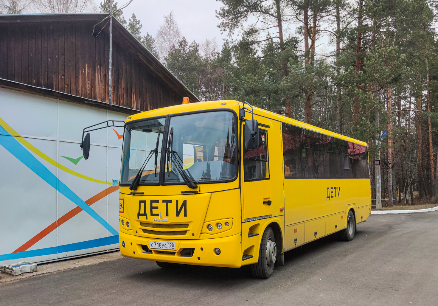 Санкт-Петербург, МАЗ-257.S40 № С 718 УС 198