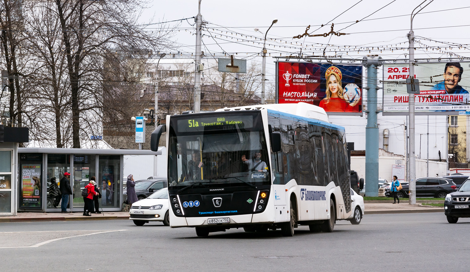 Башкортостан, НефАЗ-5299-30-57 № 6867