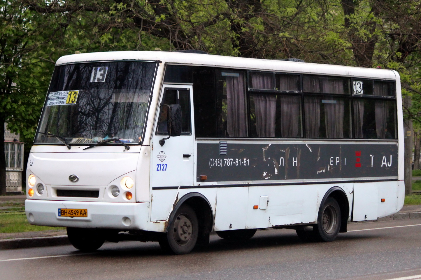 Odessa region, I-VAN A07A-41 # 2727