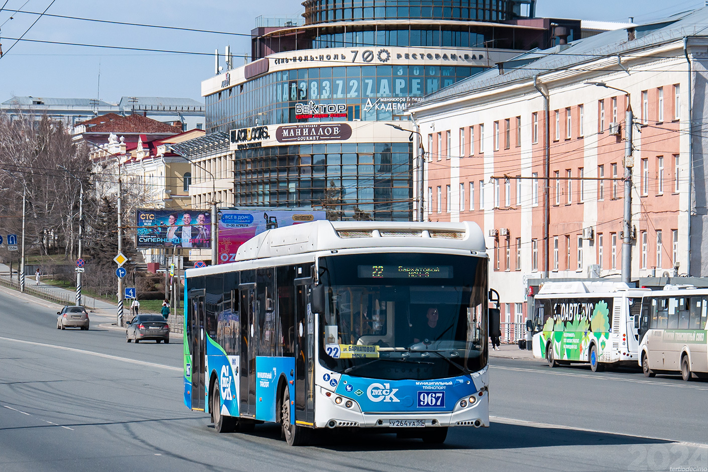 Омская область, Volgabus-5270.G2 (CNG) № 967