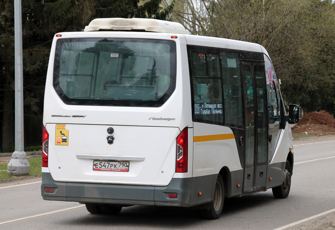Московская область, ГАЗ-A68R52 City № 085650