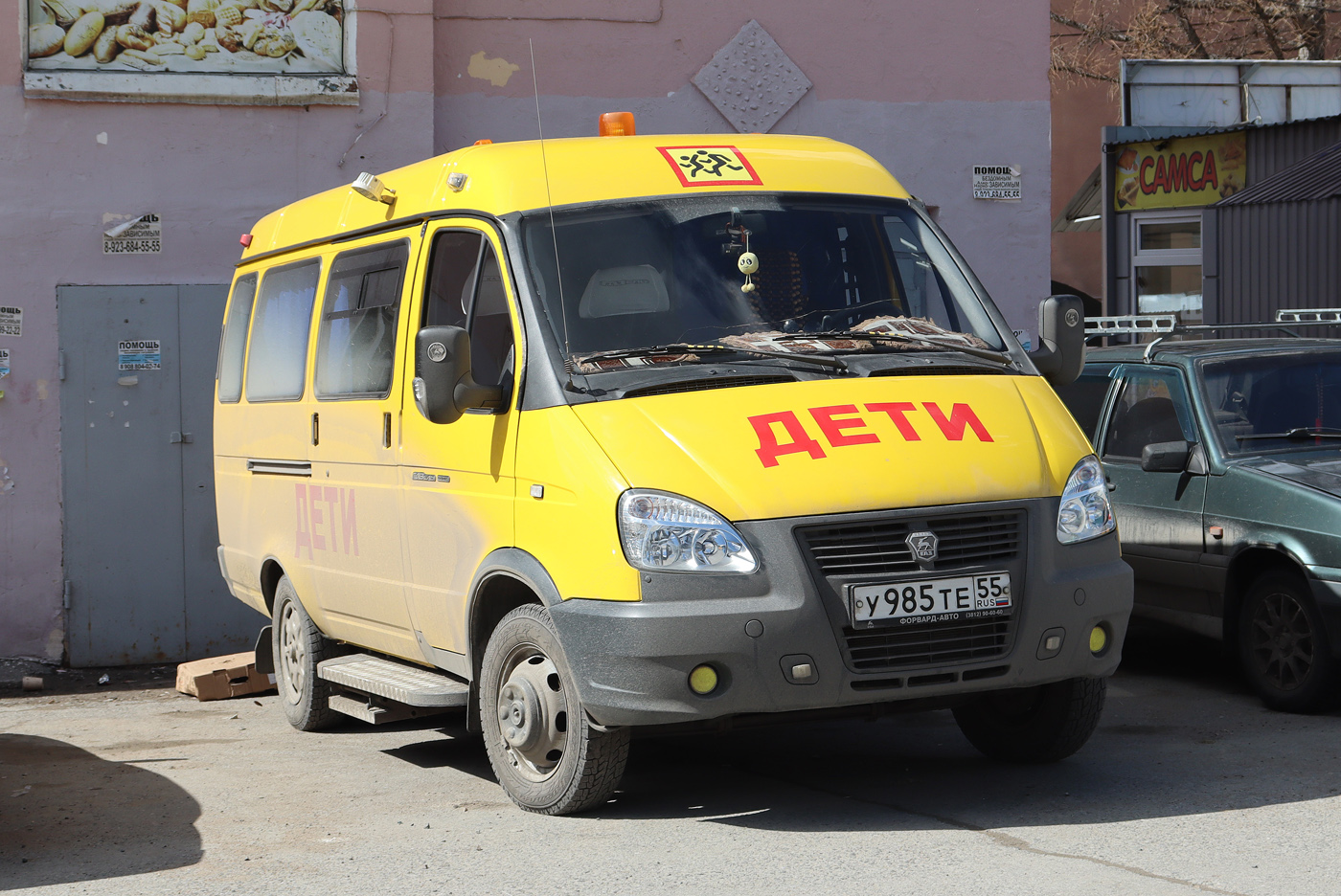 Омская область, Луидор-2250M (ГАЗ-3221) № У 985 ТЕ 55 Омская область, Луидор-2250M (ГАЗ-3221) № У 985 ТЕ 55